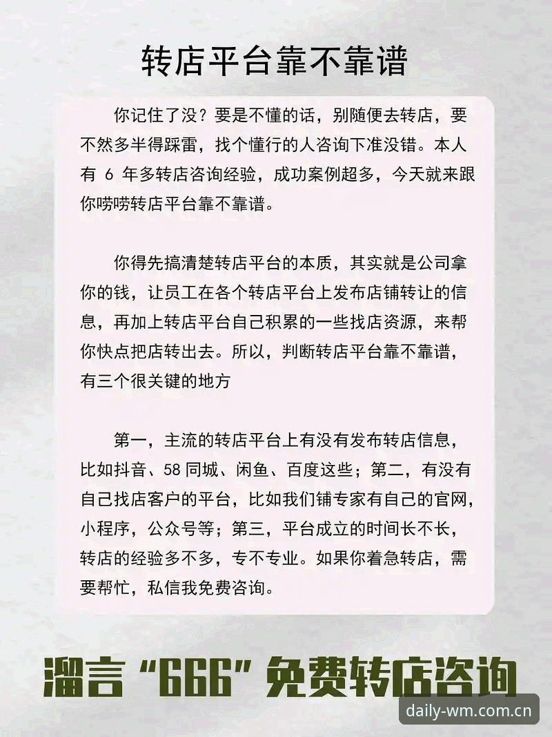 揭秘365wm完美体育积分榜实时更新的真相：一个用户遇到的困扰与改变