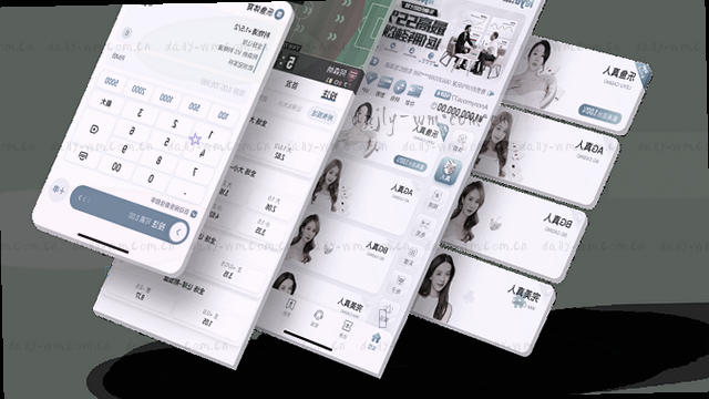 移动数据：场景化触达方案